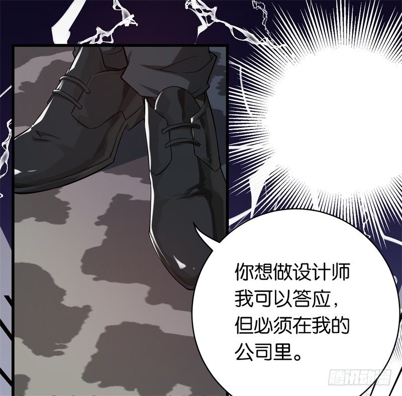 16-辞职不通过-第17话