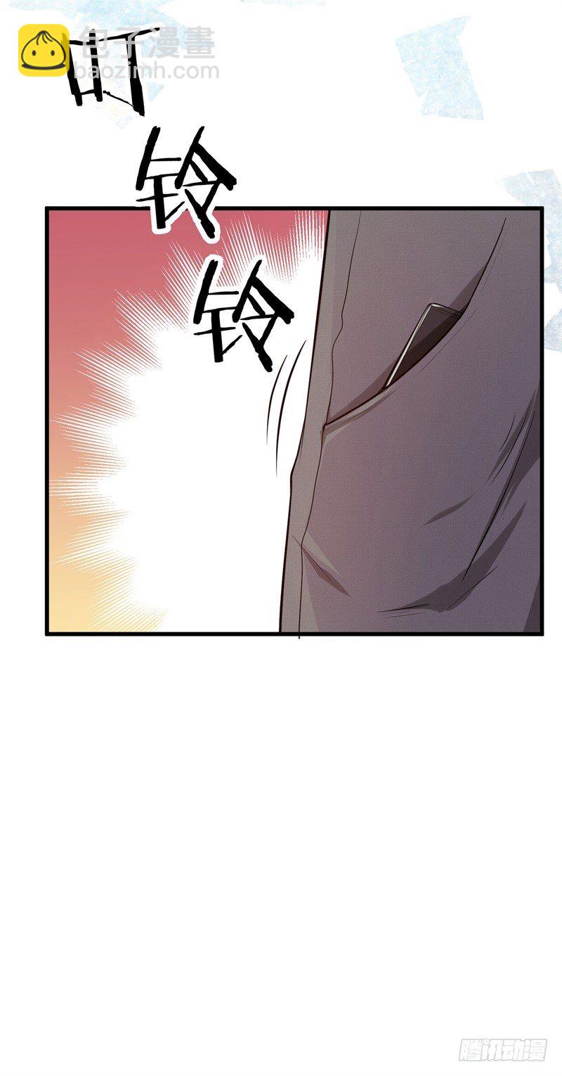 16-辞职不通过-第17话