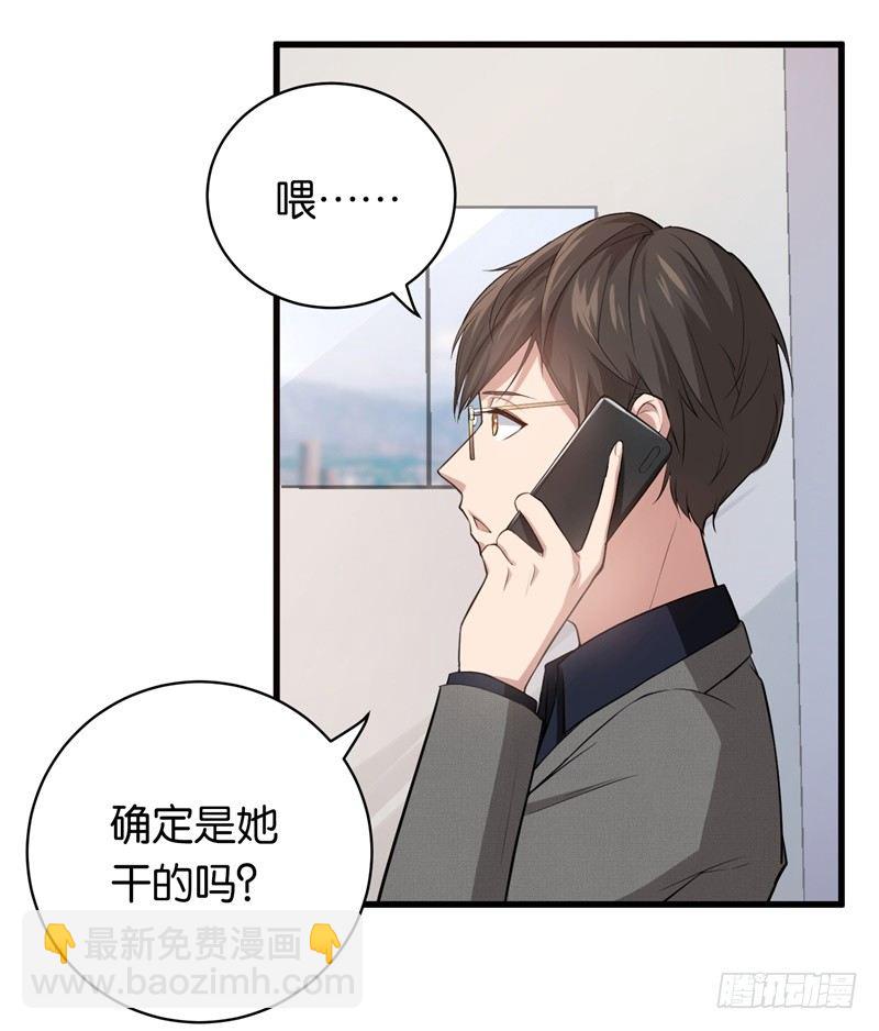 16-辞职不通过-第17话