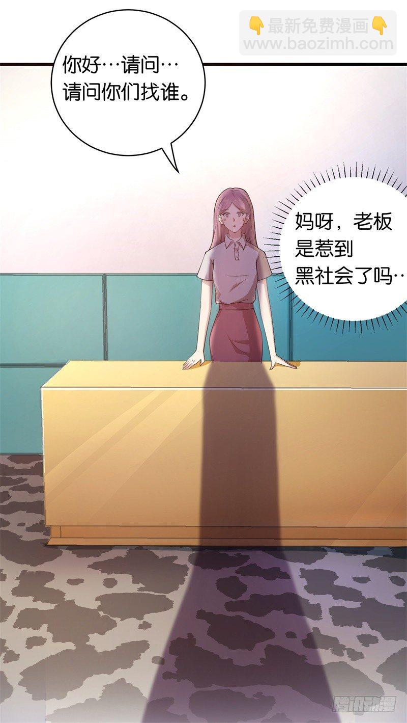 16-辞职不通过-第17话