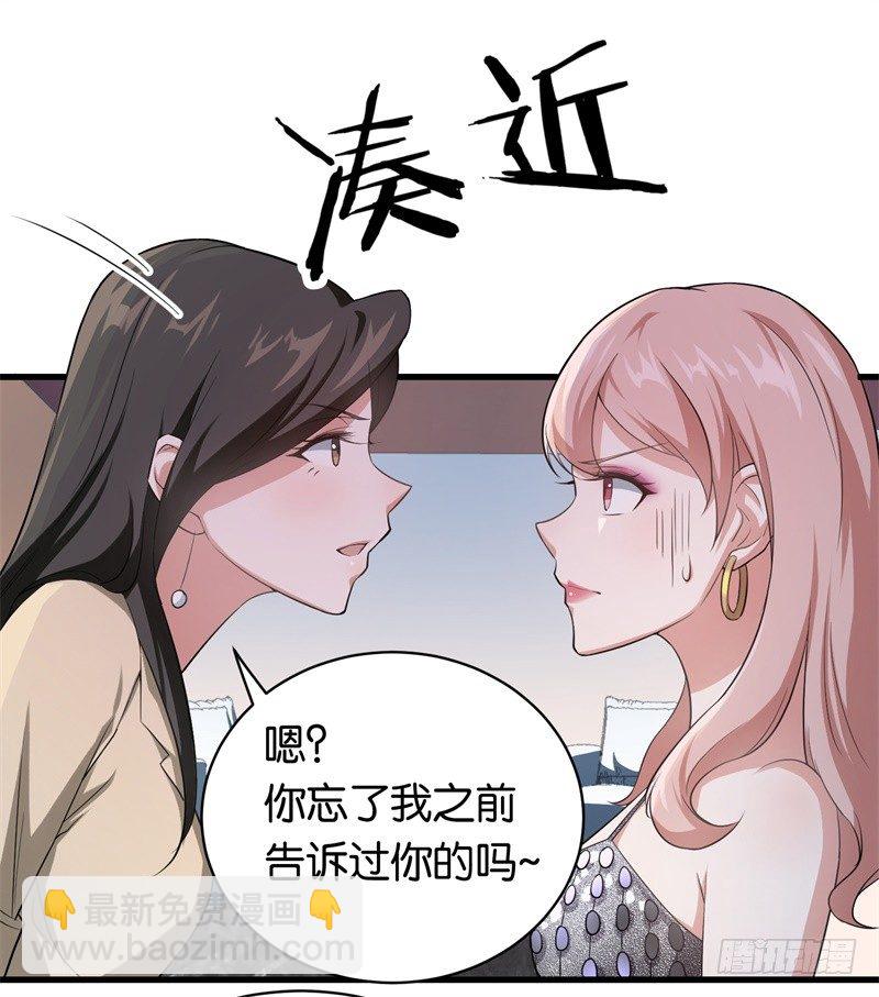 18-不见棺材不落泪-第19话