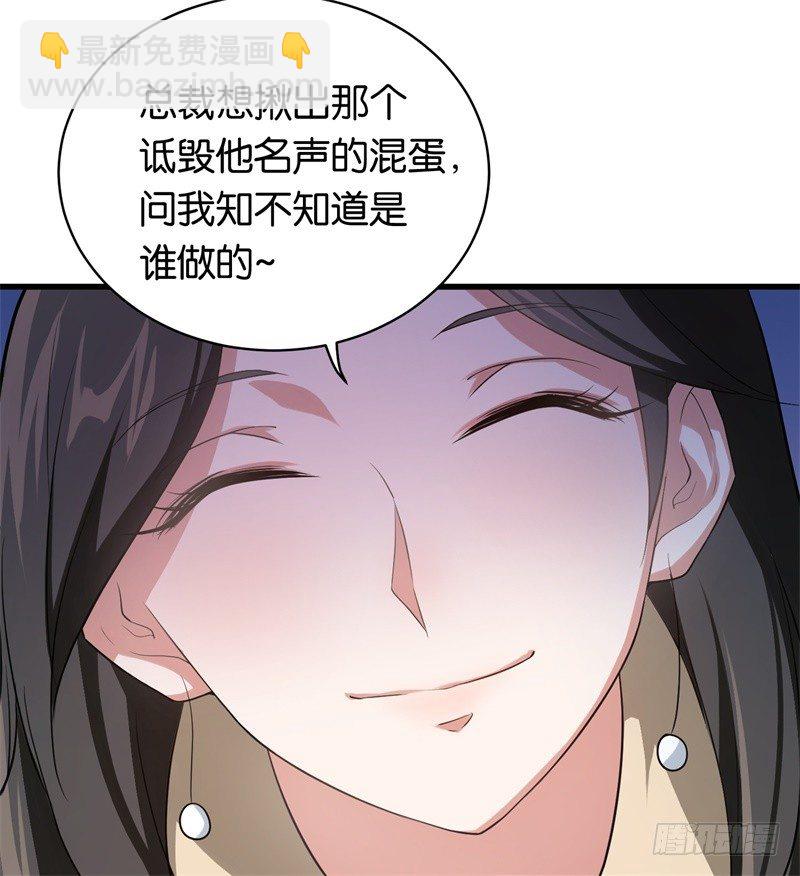 18-不见棺材不落泪-第19话