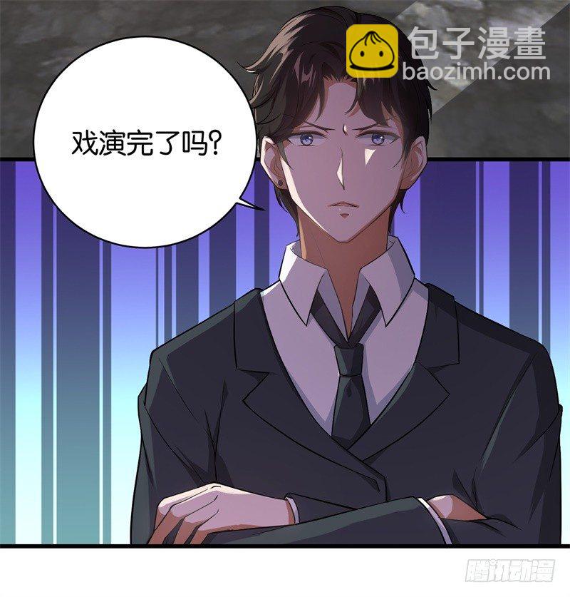 18-不见棺材不落泪-第19话