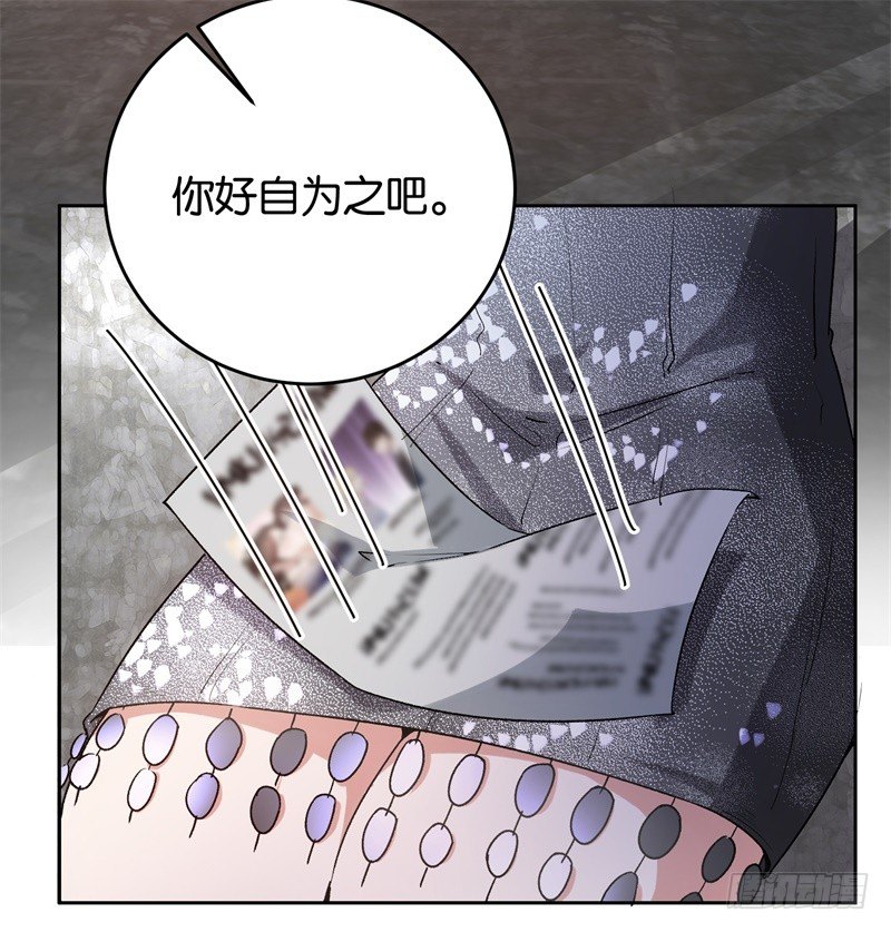 18-不见棺材不落泪-第19话