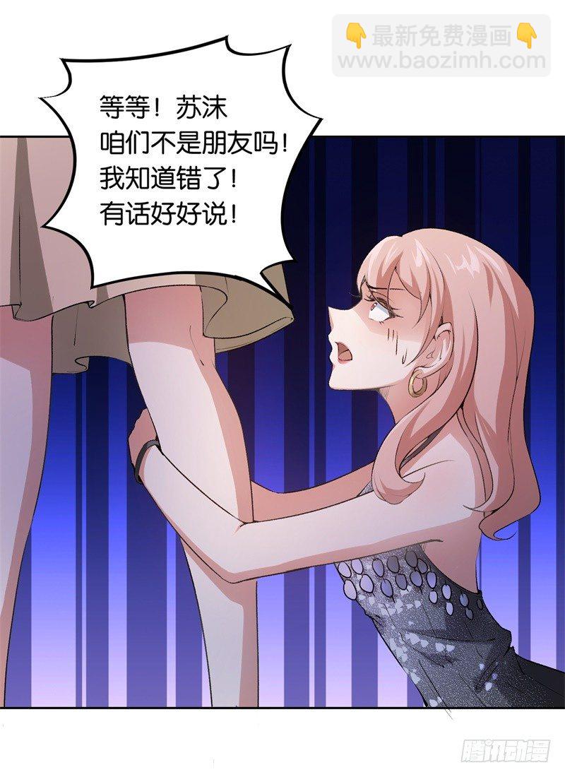 18-不见棺材不落泪-第19话