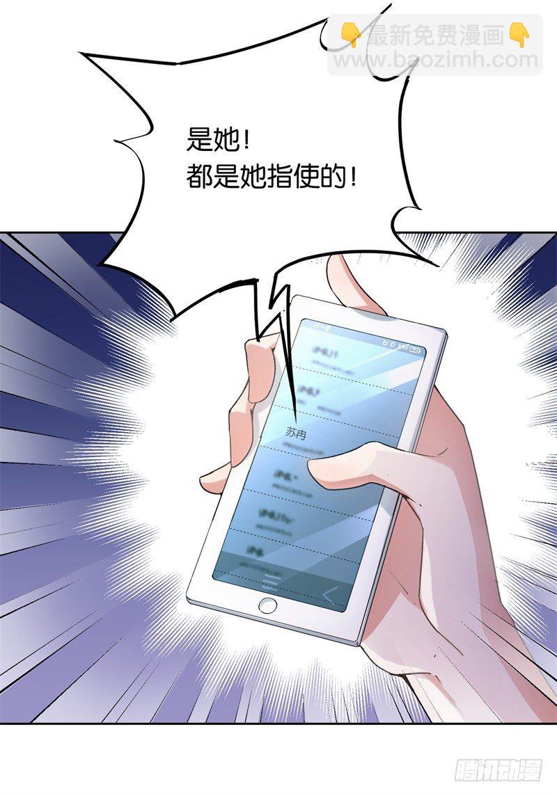 18-不见棺材不落泪-第19话