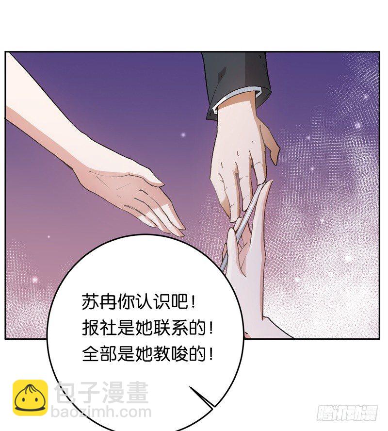 18-不见棺材不落泪-第19话