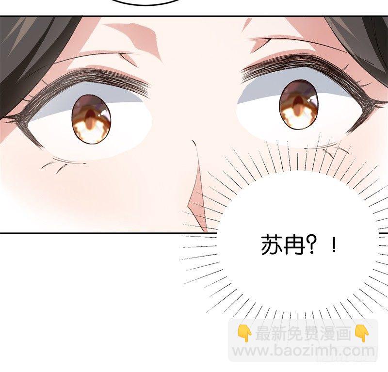 18-不见棺材不落泪-第19话