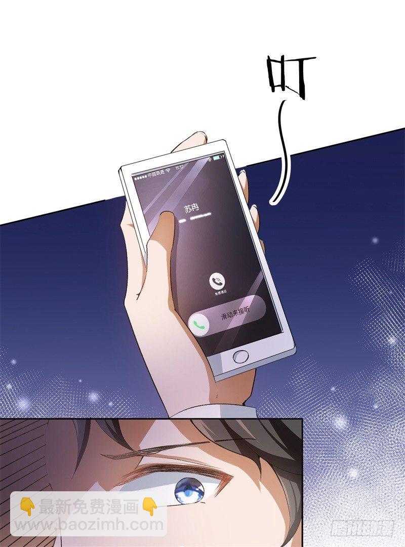 18-不见棺材不落泪-第19话