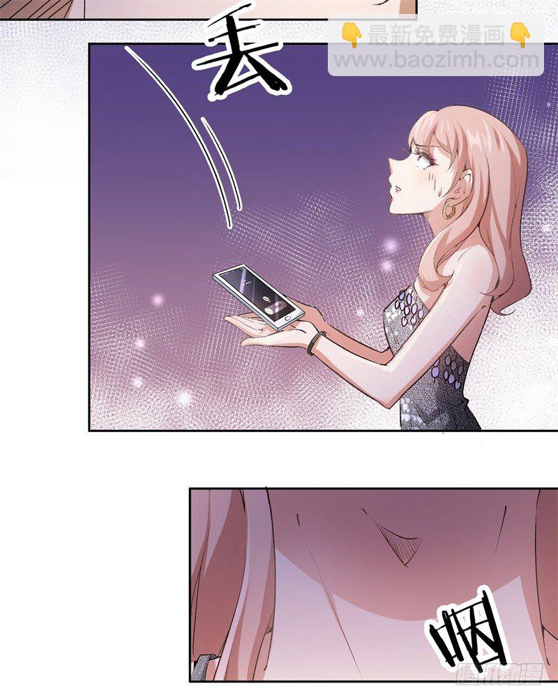 18-不见棺材不落泪-第19话