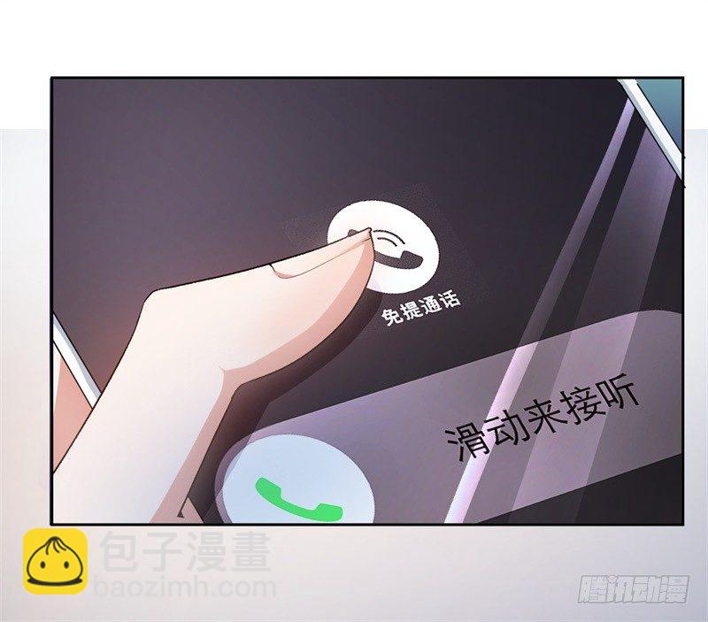 18-不见棺材不落泪-第19话