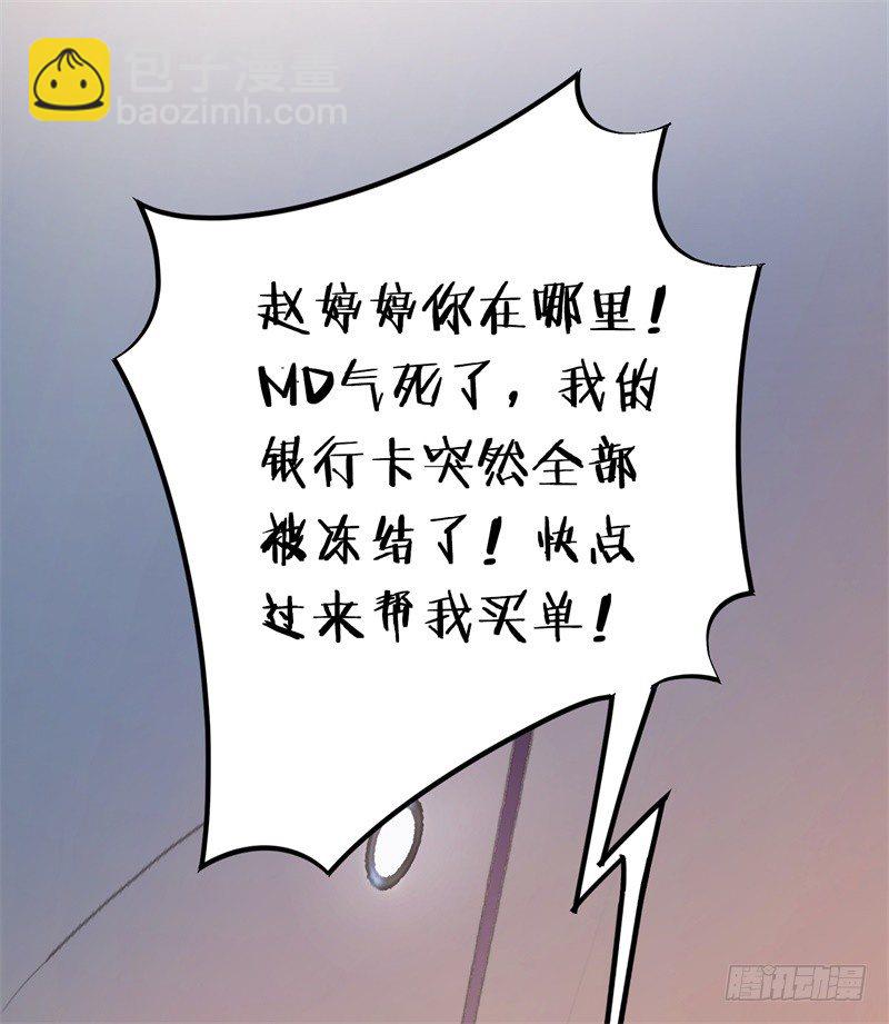 18-不见棺材不落泪-第19话