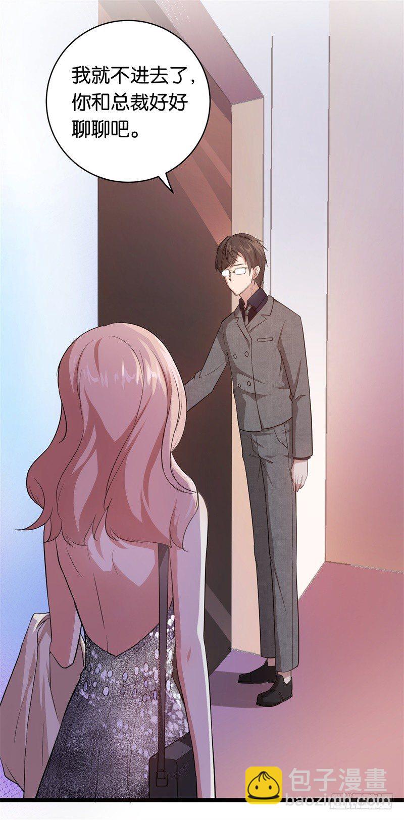 18-不见棺材不落泪-第19话