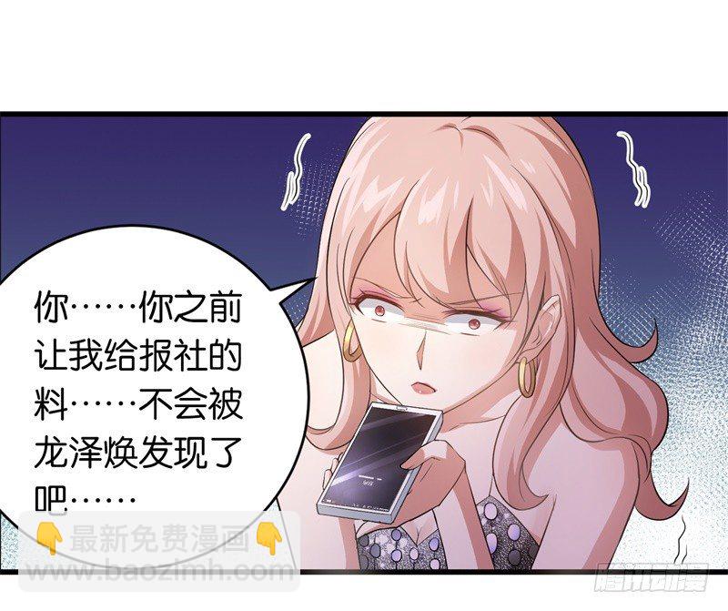 18-不见棺材不落泪-第19话