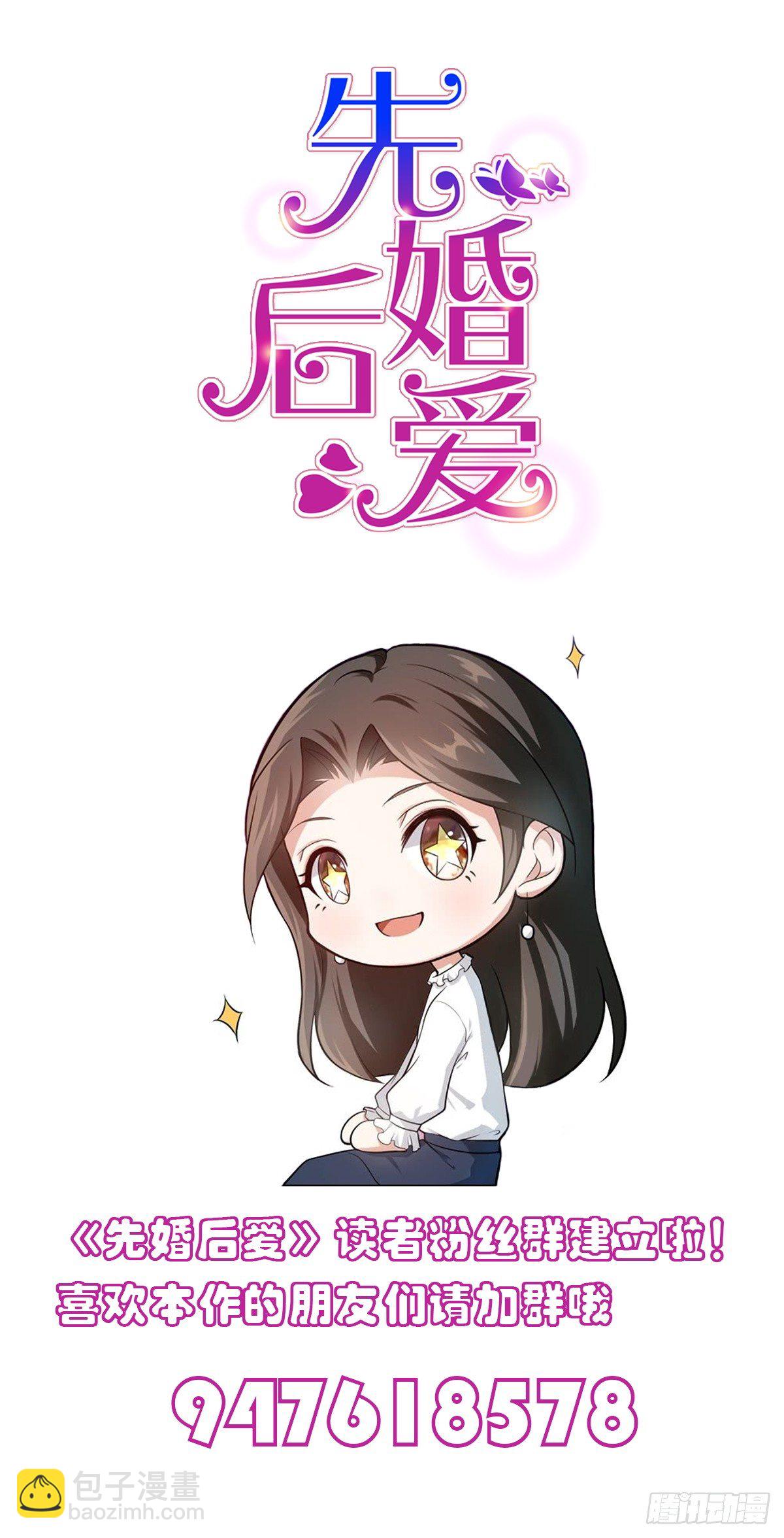 18-不见棺材不落泪-第19话