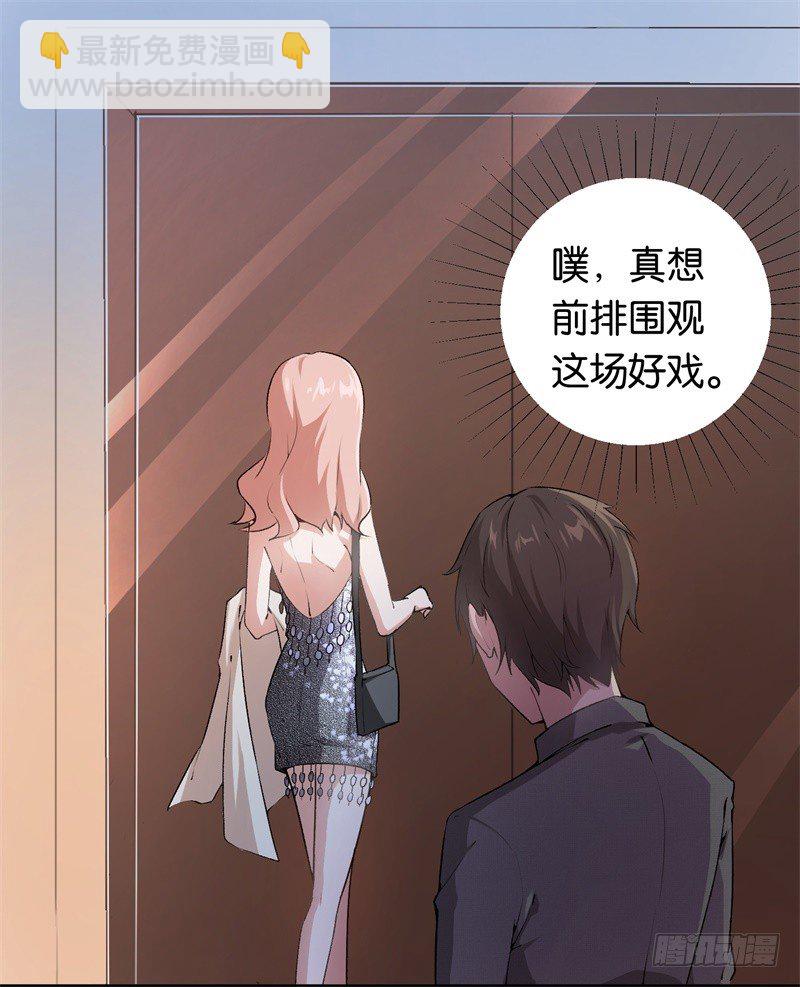 18-不见棺材不落泪-第19话