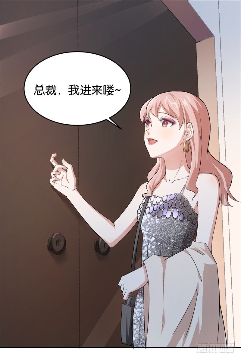 18-不见棺材不落泪-第19话