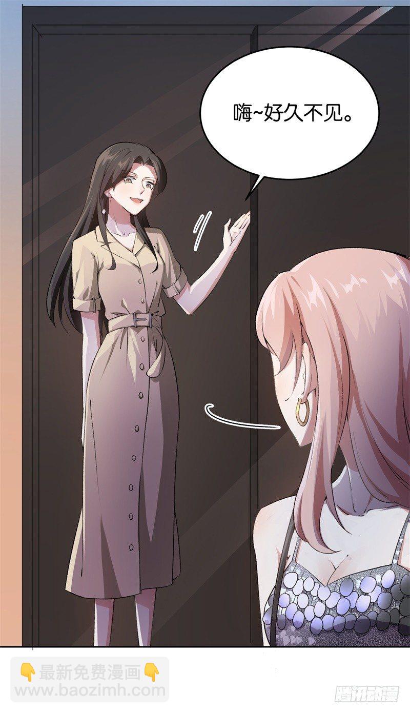 18-不见棺材不落泪-第19话