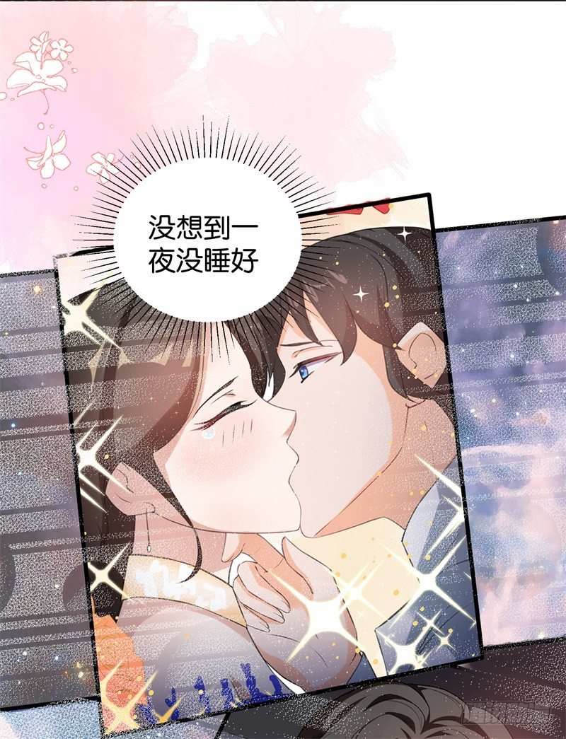 02-克星是总裁-第3话