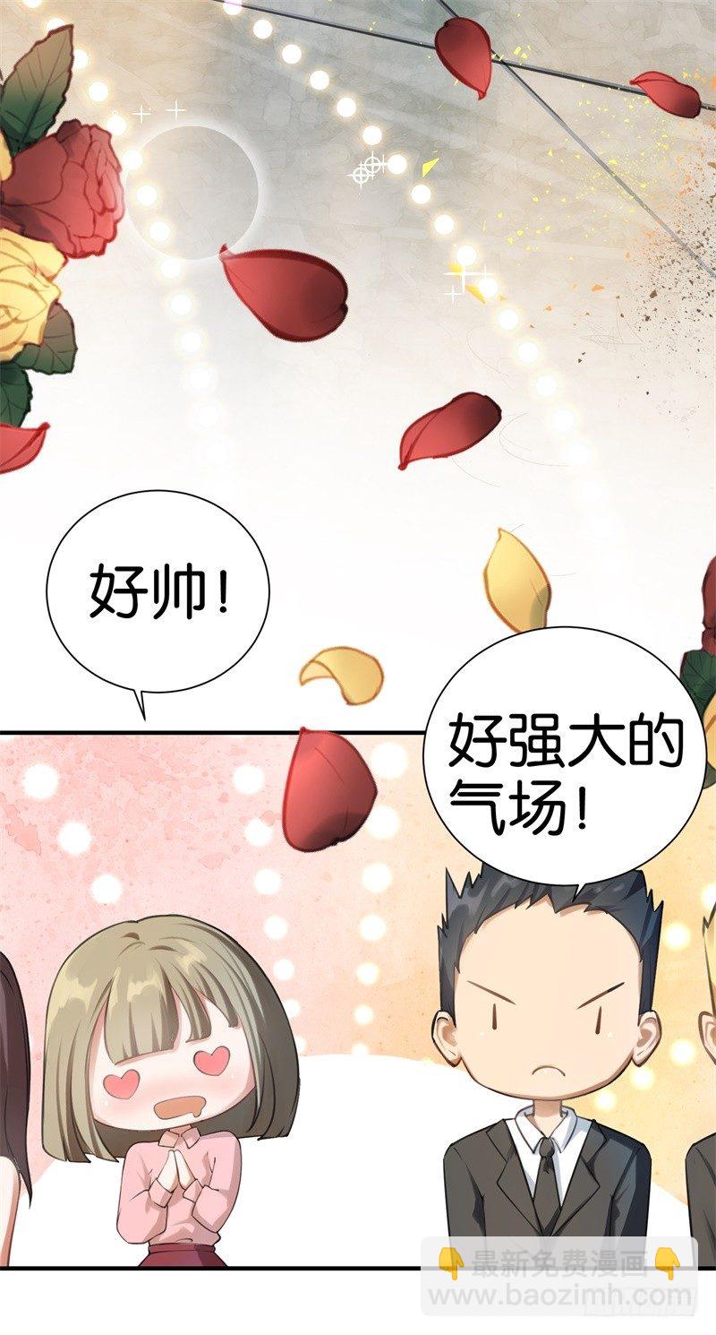 02-克星是总裁-第3话