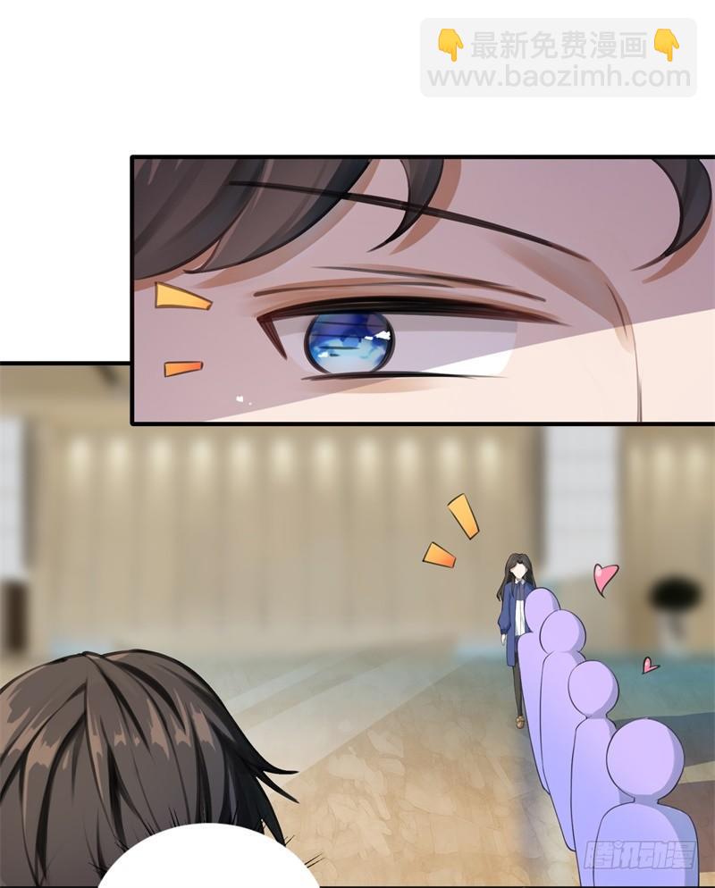 02-克星是总裁-第3话