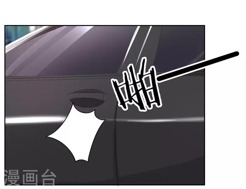 第21话 有喜欢的男人-第21话