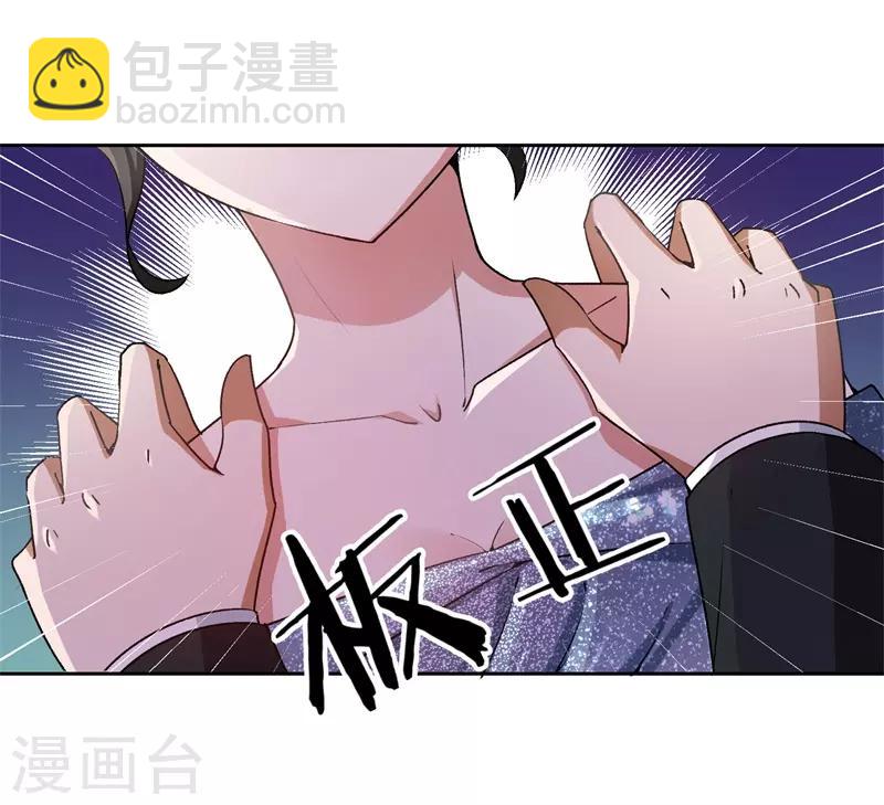 第21话 有喜欢的男人-第21话