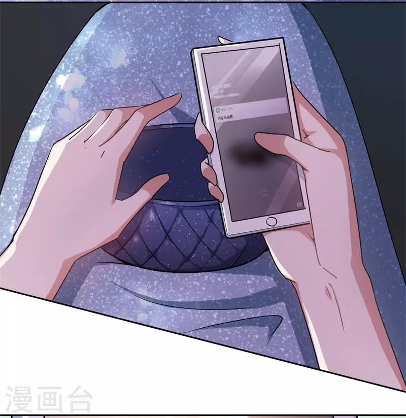 第21话 有喜欢的男人-第21话