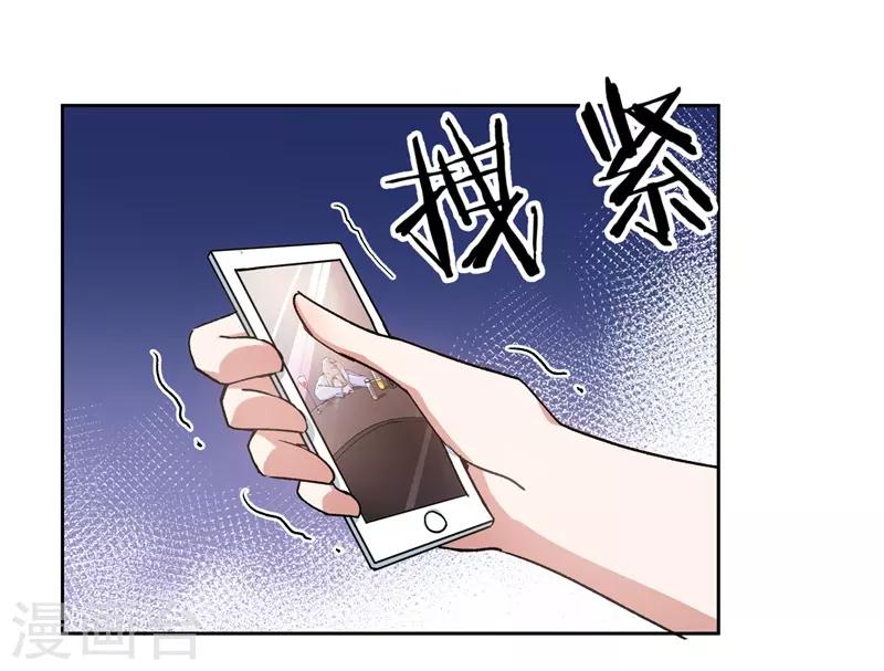 第21话 有喜欢的男人-第21话