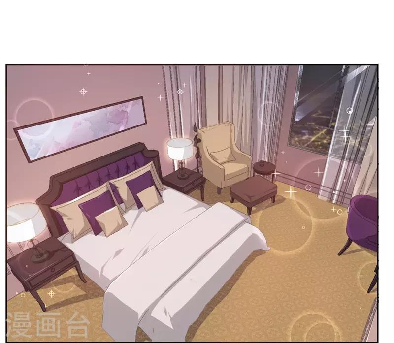 第23话 取悦我-第23话