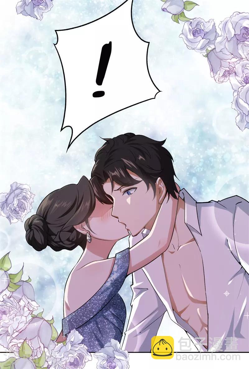 第23话 取悦我-第23话