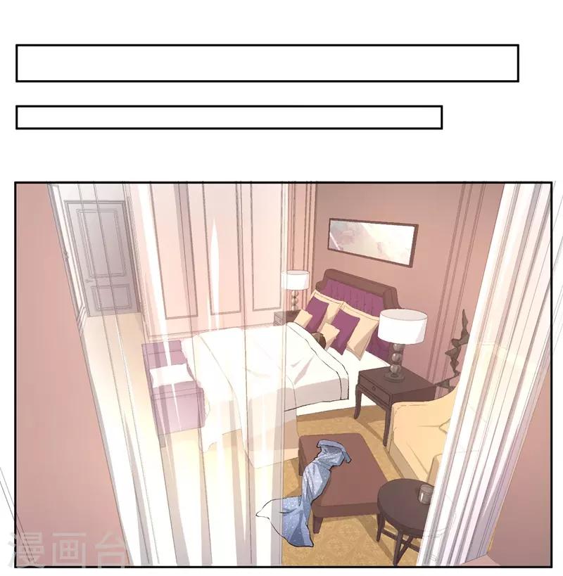 第23话 取悦我-第23话