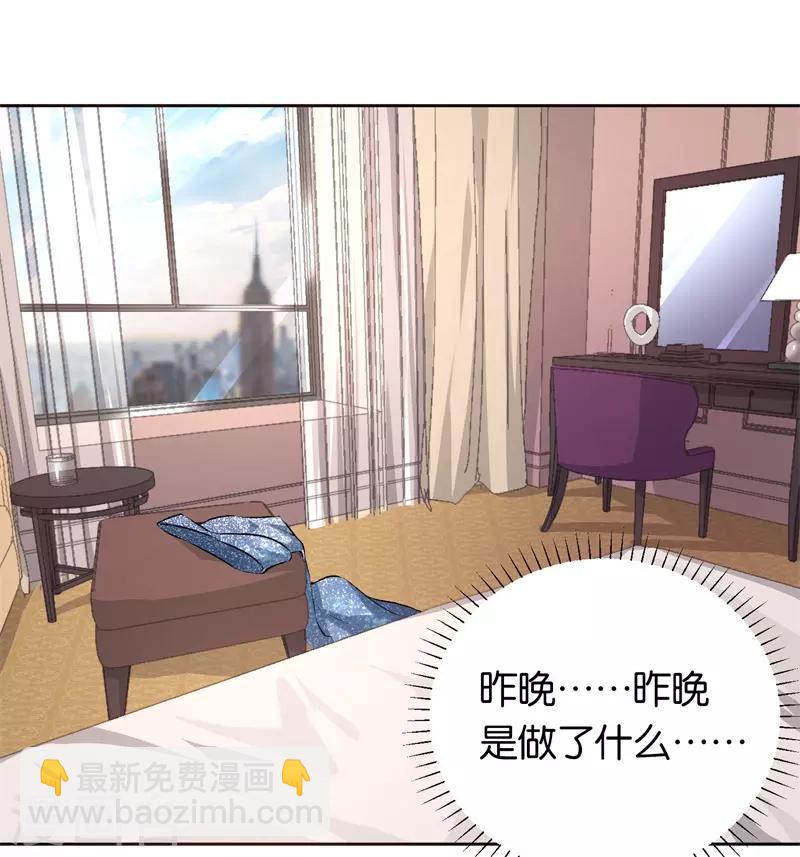 第23话 取悦我-第23话