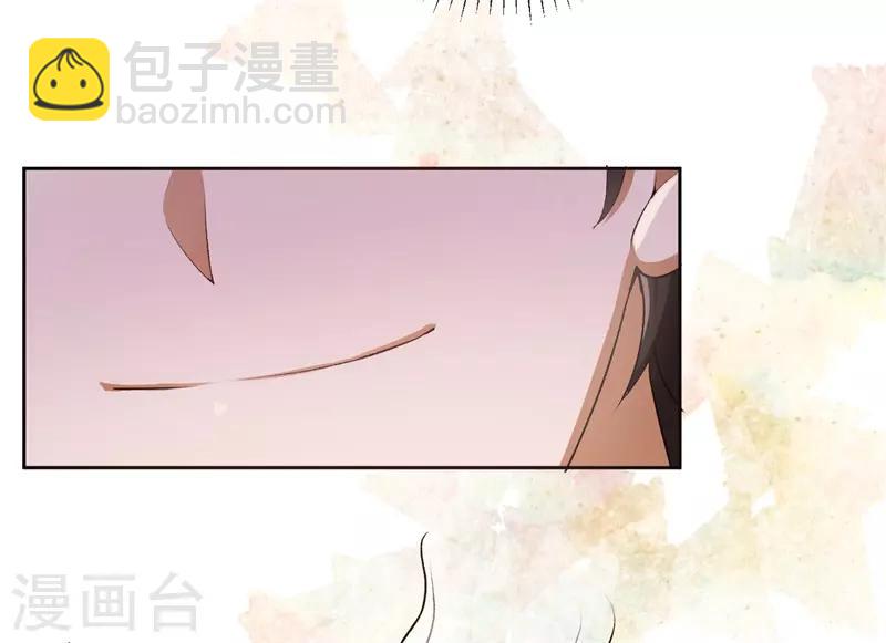 第23话 取悦我-第23话