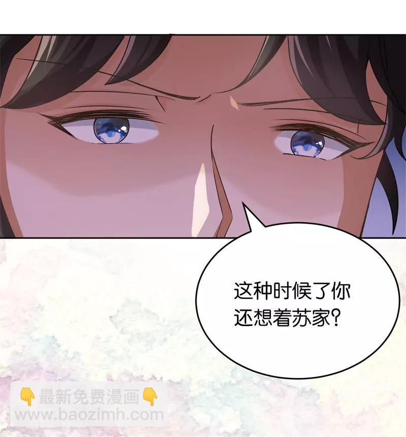 第23话 取悦我-第23话