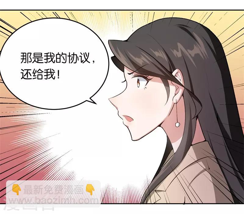 第25话 约法三章-第25话