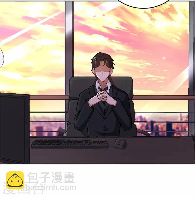 第25话 约法三章-第25话