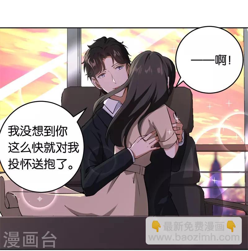 第25话 约法三章-第25话