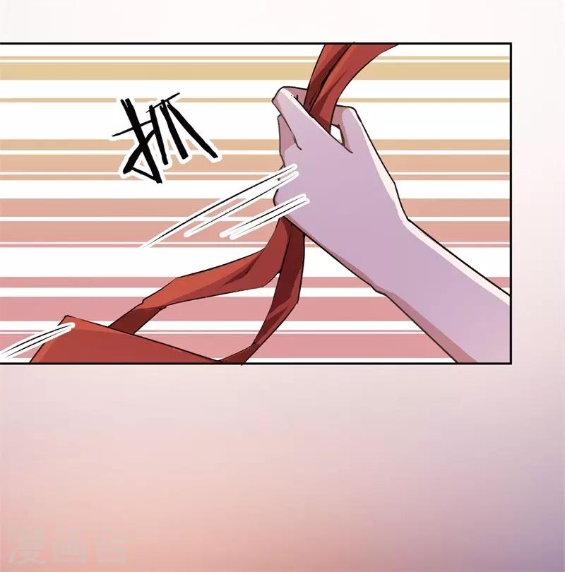 第25话 约法三章-第25话