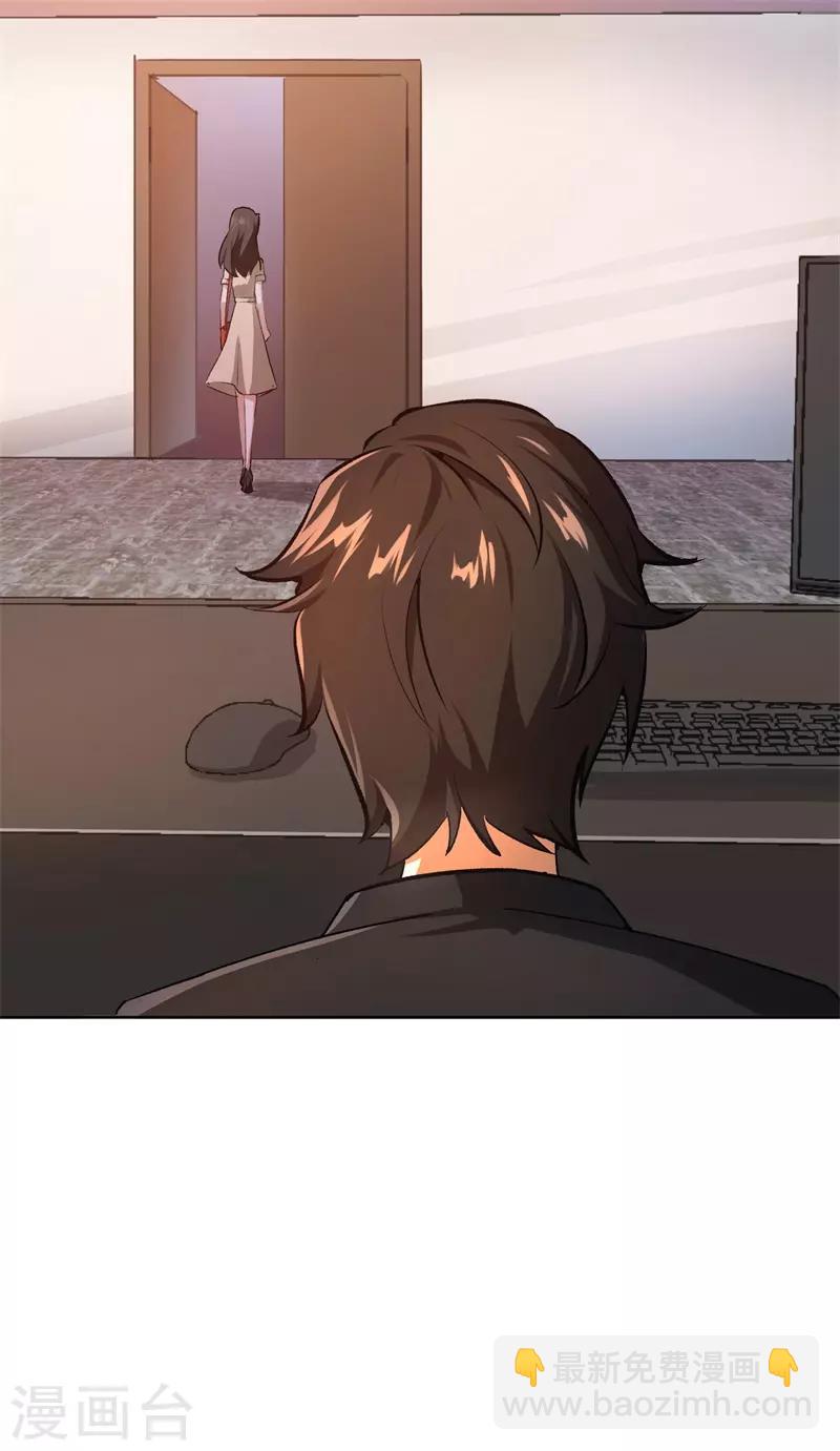 第25话 约法三章-第25话