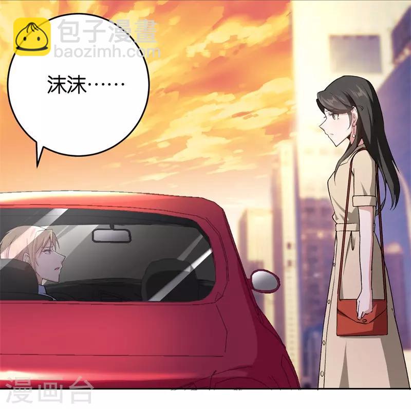 第25话 约法三章-第25话