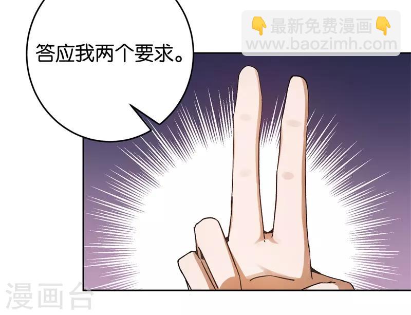 第27话 自作自受-第27话