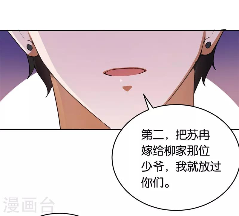 第27话 自作自受-第27话