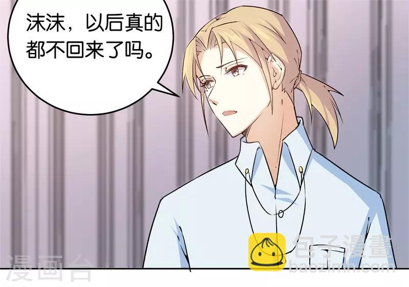 第27话 自作自受-第27话