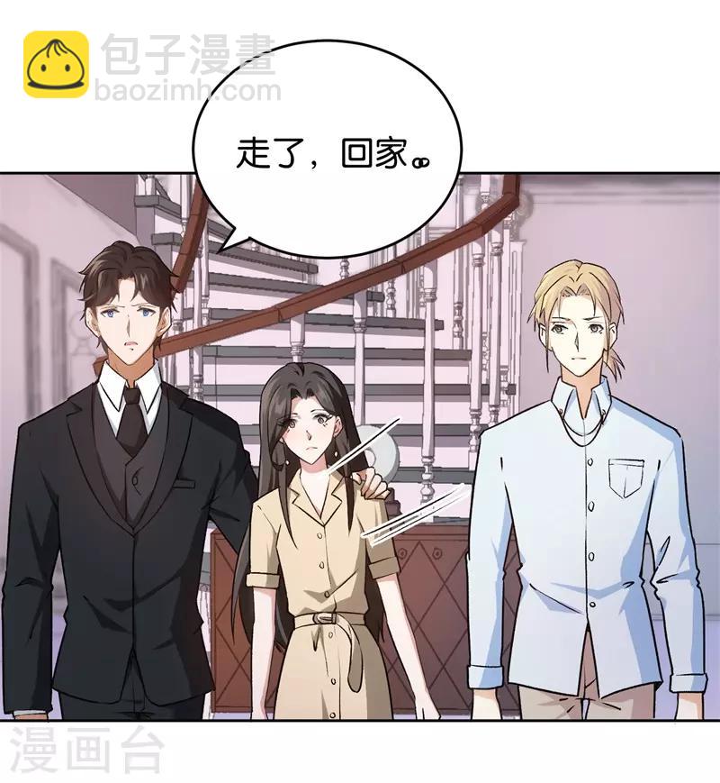 第27话 自作自受-第27话