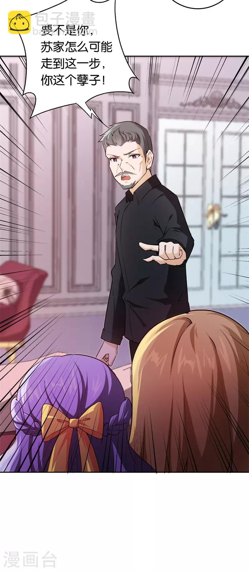 第27话 自作自受-第27话