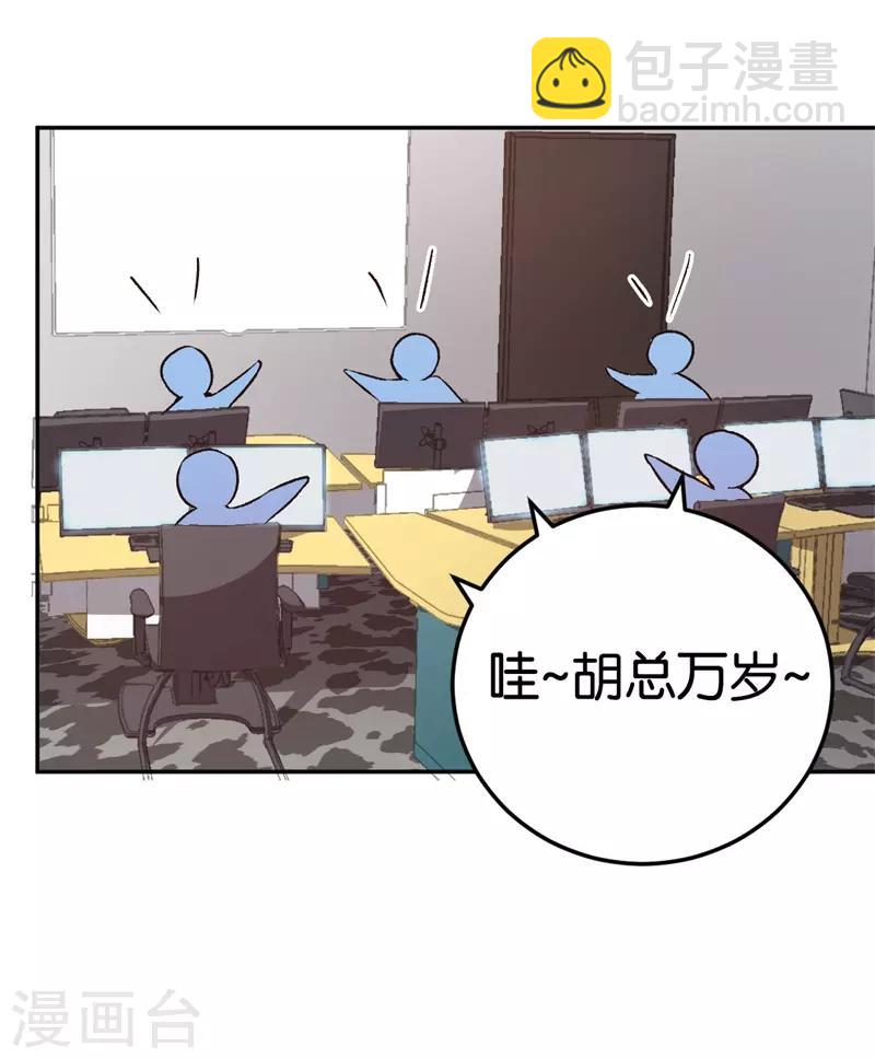 第29话 另一个女人-第29话