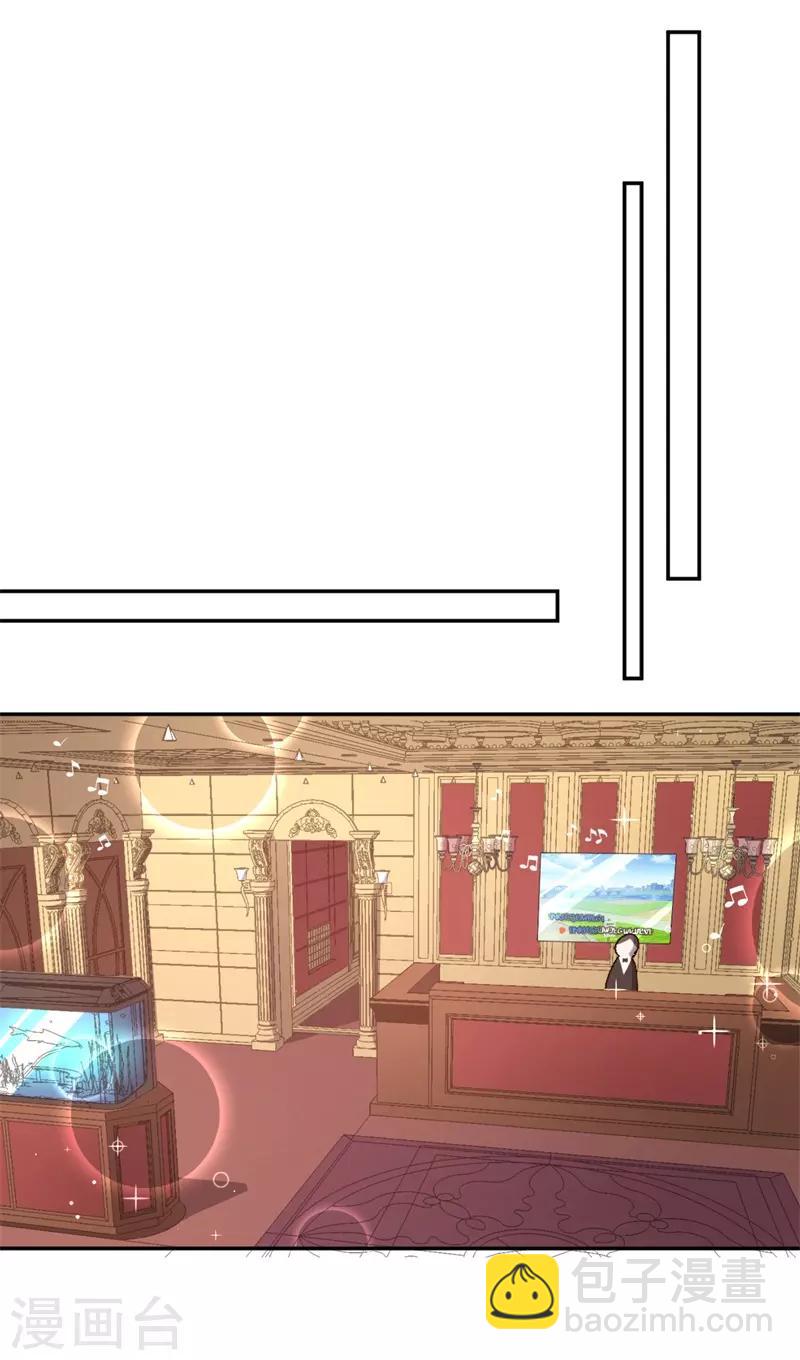 第29话 另一个女人-第29话