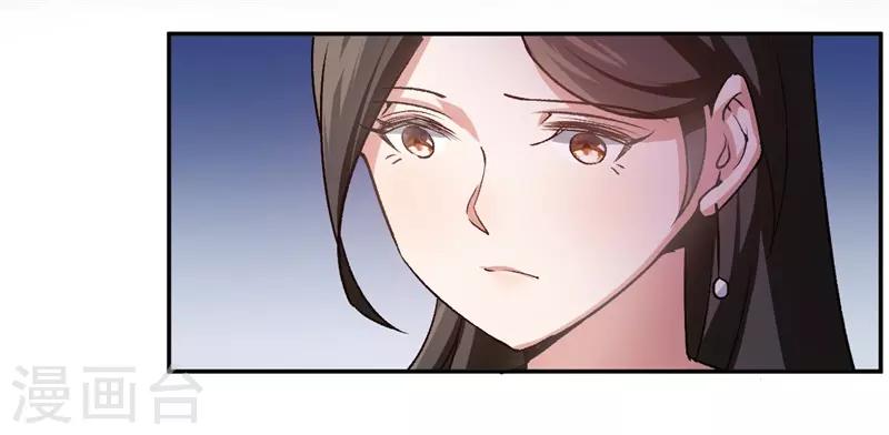 第29话 另一个女人-第29话