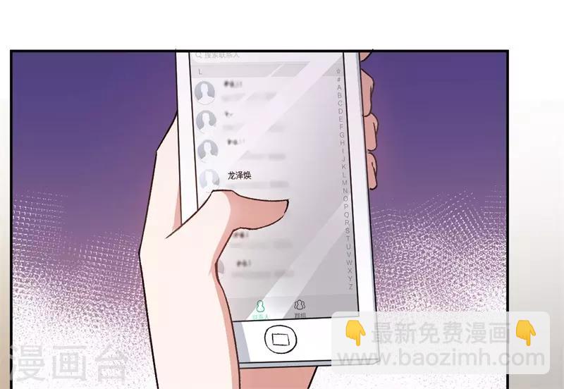 第29话 另一个女人-第29话